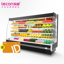 乐创（lecon）风幕柜水果保鲜柜酸奶饮料展示柜冷藏麻辣烫点菜柜LC-FMG4