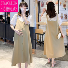 诗德珂欣【甄选精品】孕妇夏装网红套装时尚款连衣裙两件套背带裙子中长款孕妈夏天裙子 卡其色 M