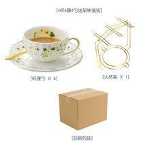 优雅田园小清新陶瓷咖啡杯套装160ml欧式茶具红茶下午茶杯 4杯4碟4勺送架安全包装