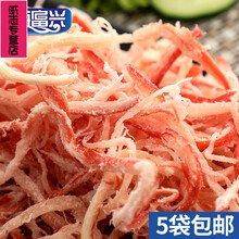 手撕鱿鱼丝干500g大包装青岛特产即食独立小包干货海味零食 炭烤味500g(18-20袋左右)