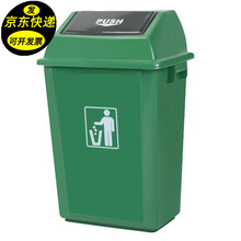 木野村 塑料摇盖大号垃圾桶户外环卫商用带盖酒店小区办公室用分类垃圾桶方形垃圾箱干湿分离分类垃圾桶 小号绿色25L