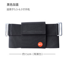 HKXA跑步运动手机包女腰包男士穿皮带工地干活横款套便携挂腰间包袋夏 升级黑色带盖中号