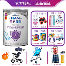 【20.11月产】雀巢（nestle）早启能恩特别能恩400克特殊配方奶粉（适用于早产低出生体重儿） 早启能恩400克*6罐