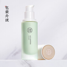 美康粉黛多效修颜隔离霜妆前乳遮瑕BB霜持久保湿打底粉底液妆前乳女裸妆遮瑕三色可妆前乳保湿水润脸部提亮 绿隔