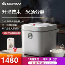 韩国大宇低糖电饭煲米汤分离电饭锅小型升降技术米饭脱去淀粉减少还原糖不锈钢内胆3人预约煮粥蒸馏饭锅2L 白色