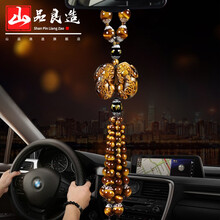 山品汽车挂件车载车内挂装饰品高档貔貅双面吊坠出入保平安符后视镜车上挂件貔貅虎眼石档位珠男士汽车用品 天然虎眼石-招财貔貅虎眼石串珠款