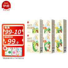 伊威（Eastwes）米饼 宝宝零食 有机大米儿童营养辅食磨牙饼干 非油炸入口即化米饼 送婴幼儿辅食 特惠6盒装【原味*2+蔬菜*2+水果*2】