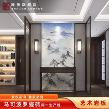 唯美集团 马可瓷砖 唯美LD瓷砖 艺术岩板陶瓷岩板大板 现代简约北欧轻奢客厅沙发电视背景墙创意玄关画 川藏云海 1200x2600