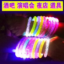 发光戒指儿童小玩具广场玩具夜市摆摊夜光地摊义乌地推幼儿园礼品 闪光气泡手镯(10个)