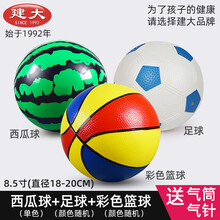 皮球儿童玩具小皮球西瓜球弹力幼儿园专用婴儿宝宝手抓拍拍球类玩具 西瓜球+足球+彩色篮球 【3件套】