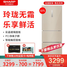 夏普(SHARP)327升冰箱三门电冰箱高效变频一级能效风冷无霜节能低音变温抽屉冷藏冷冻大容量保鲜 【香槟金色】BCD-327WVXE-N