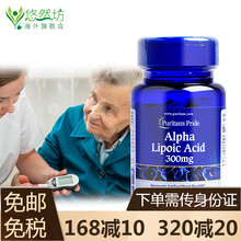 普丽普莱（Puritan's Pride） 阿尔法硫辛酸胶囊美国进口 300mg60粒