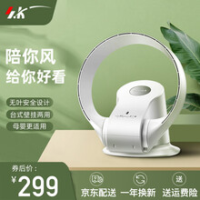 日本SK无叶风扇 家用落地扇省电挂壁式风扇摇头电风扇直流变频节能落地婴儿孕妇风扇 白色全新升级款