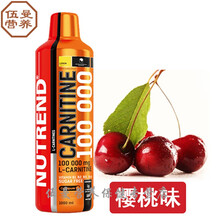 左旋肉碱100000左旋吸吸乐便携装刷脂左旋十万液体 红色