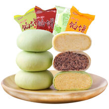 【2斤特价】厦门馅饼肉松饼绿豆饼箱500g板栗饼红豆早餐糕点面包 【抹茶饼+肉松饼】混搭 500g