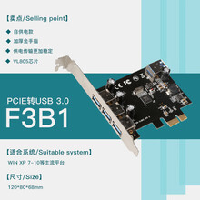 DIEWU PCI-E转usb3.0扩展卡双电四口台式机pcie转USB3.0芯片 TXB049【自供电】PCIE-USB3.0-
