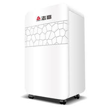 志高（CHIGO）除湿机抽湿干燥器家用吸湿工业大功率地下室除潮室内空气去湿 白色旗舰款