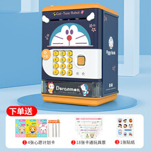 灵动宝宝 儿童玩具男孩女孩 宝宝玩具 自动卷币存钱罐 过家家仿真密码指纹音乐存钱罐音乐 节日礼物