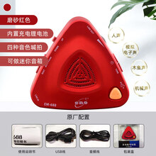 节拍器电子通用钢琴吉他架子鼓小提琴精准考级专用打拍器节奏 伊诺电子节拍器-三角形-红色