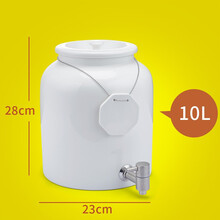 自助餐陶瓷牛奶鼎电加热果汁鼎酒店咖啡豆浆桶可调保温饮料机商用 10升白色陶瓷罐+盖子龙头吊牌