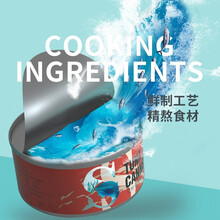 母猫咪孕期产后罐头营养食品孕妇猫妈妈哺乳怀孕期月子餐下奶补品 冻状【金枪鱼+贻贝】-H 6个月以上