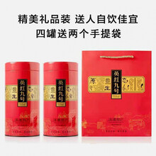 英红九号英德红茶2021新茶英红9号英九红茶广东特产送礼 500克/四罐