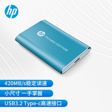 惠普（HP） 1TB Type-c USB3.2 移动硬盘 固态（PSSD） P500 传输速度420MB/s 稳定读写不掉速 蓝色