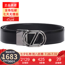 ZEGNA杰尼亚腰带男士皮带休闲商务针扣腰带男式裤带经典合金皮带男两面裤带Z扣头腰带 BKLL1A J1107A NER 110cm(3.15-3.45尺)