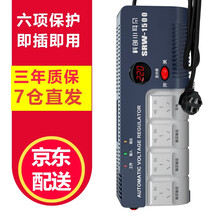 超市	
【当日次日达】科创小耳朵 家用电压稳压器1500w交流220V全自动电脑小型排插式稳压电源SRW