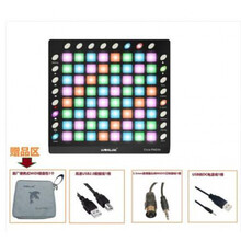 电音打击垫抖音初学者女男孩子便携式音乐midi键盘dj ORCA PAD64 PRO(抖音打歌)