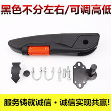 汽车座椅扶手安装适配天龙解放江淮货车通用纤皮坐椅扶手加装红色 【黑色扶手+支架】