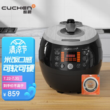 酷晨（CUCHEN）韩国电饭煲高压力立体加热电饭锅多功能智能预约口感选择电饭煲 CJS-FC0603FCN 3升 店铺上新