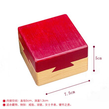 抖音同款鲁班盒子儿童解锁玩具玄机盒成人送礼神秘藏物盒魔盒 机关盒