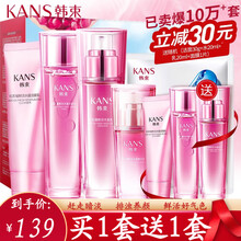 韩束化妆品护肤品套装女面膜补水保湿淡化细纹提亮肤色面部护理七夕情人节送女友红石榴大容量套装精美礼盒 鲜活耀养四件套：洗面奶+水+乳+精华液