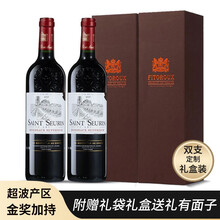超市	【蝉联！吉伯特＆盖拉德葡萄酒指南金奖】法国超级波尔多原瓶原装进口红酒 菲特瓦干红葡萄红酒送礼盒礼袋 超级波尔多 城堡级AOC750ml*2双支装