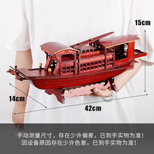 乌篷船模型南湖红船模型摆件中式工艺品手工拼装实木质船渔船乌篷船帆船礼品 42#(彩盒装)