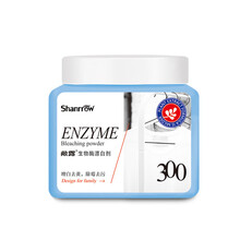 漂白粉去黄去渍衬衣敞露漂白剂白色衣物通用还原去渍去黄漂白粉衬衣去污渍护色家用