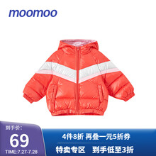 美特斯邦威moomoo童装女童年冬季新款休闲拼接羽绒服 大红 140/64