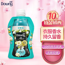 当妮 Downy 杨幂同款 护衣留香珠 洗衣香水(草木清香)70G/瓶 持久留香