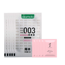 冈本润滑液日本进口岡本玻尿酸润滑剂男女用房事私处外出便携一次性袋装润滑油6ml透明质酸免洗情趣性用品 袋装润滑油5袋+川井糕潮液5袋