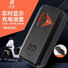 【电量显示】电动车充电器48V60V72V12AH20AH电瓶车雅迪爱玛新日台铃铅酸电池智能 【60V20AH】【T型3孔品字方头】【5个电池】