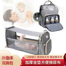 9i9久爱久妈咪包折叠床大容量可折叠婴儿床包多功能便携双肩升级版21A330典雅灰