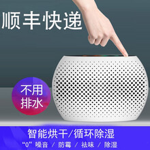 优美莱除湿器家用除湿机桌面小型抽湿机干燥机卧室迷你吸湿器室内防潮抽湿器净化空气去湿机便携 循环升级除湿