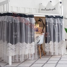 学生宿舍床帘 大学生寝室单人上铺女生下铺仙女遮光帘风床围布 黑色山月【带纱】 1.15M