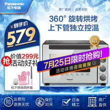 松下电烤箱（Panasonic）WJH3202家用烤箱多功能全自动大容量32升上下管烤独立控温烘焙 NB-WJH3202 32L