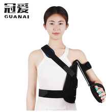 冠爱（GUANAI） 医用可调肩外展固定支具矫形器肩关节肩袖损伤肩膀骨折支架成人肱骨骨折脱位固定护具 黑色 均码