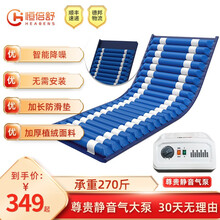 恒倍舒气垫床单人防褥疮医用护理老人卧床病人翻身家用充气床垫 波动型（植绒面料）+尊贵静音气泵