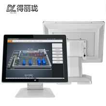 得丽珑 工控一体机工业电脑电容电阻触摸屏嵌入式 工位机上位机PLC组态人机界面 17英寸电容屏 酷睿i5四核/4G/64G/wifi