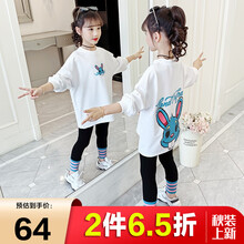 马可小熊童装女童套装秋装针织两件套卡通兔子儿童春秋季中大童网红洋气韩版BB09002 白色 140(建议身高135cm)