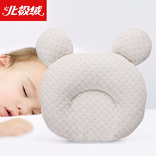 北极绒 Bejirog 婴儿枕头0-1岁定型枕夏季乳胶透气儿童宝宝睡枕婴幼儿用品小孩枕头新生儿定型枕